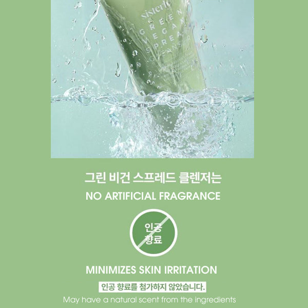 [SISTERLY] Green Vegan Spread Cleanser