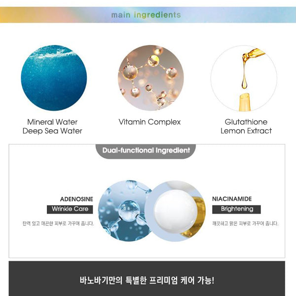 [BANOBAGI] Vita Coctail Foil Sheet Mask – Brightening