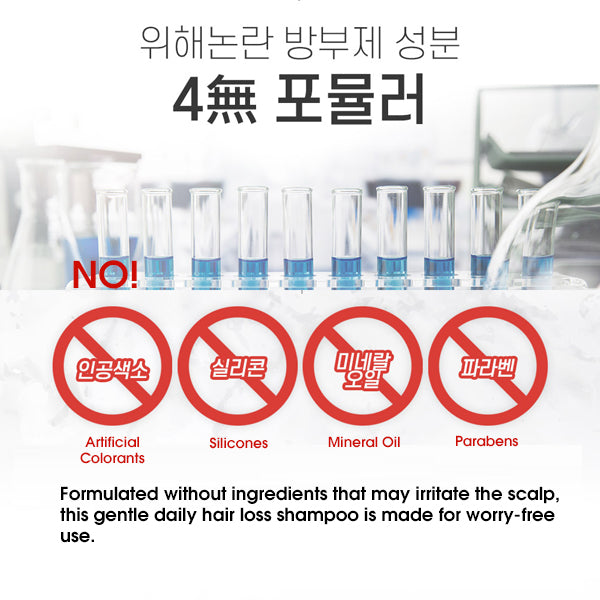 [PAUL MEDISON] Deep Red Fast Hair Loss Shampoo