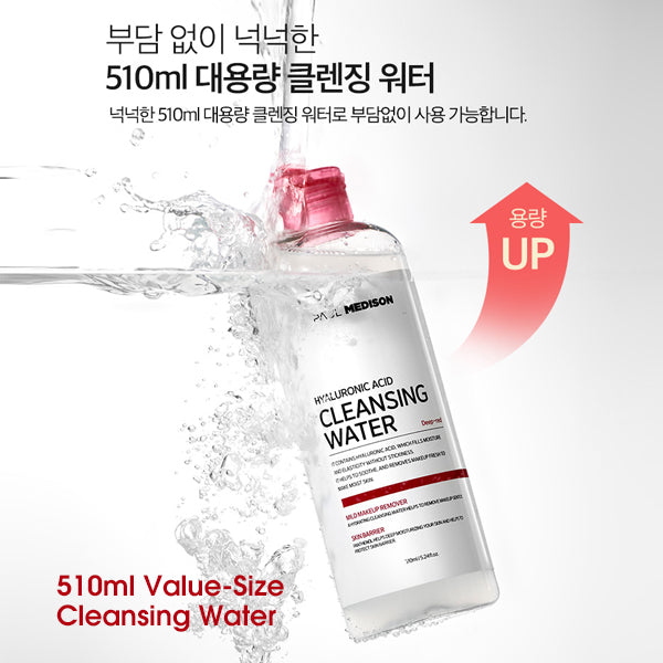 [PAUL MEDISON] Hyaluronic Acid Cleansing Water